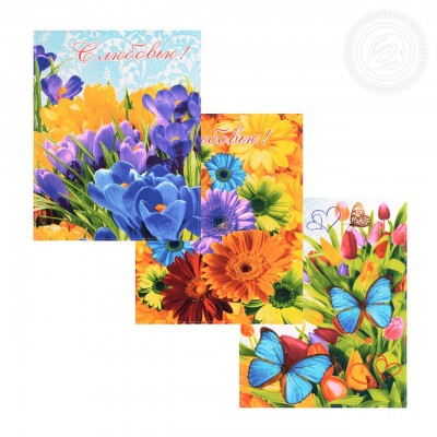 Набор полотенец из рогожки &quot;Цветник&quot;