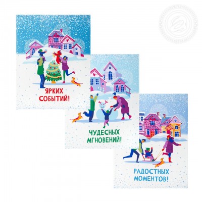 Набор полотенец из рогожки &quot;Зимние каникулы&quot;